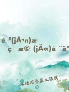 進(jìn)擊的機(jī)器人